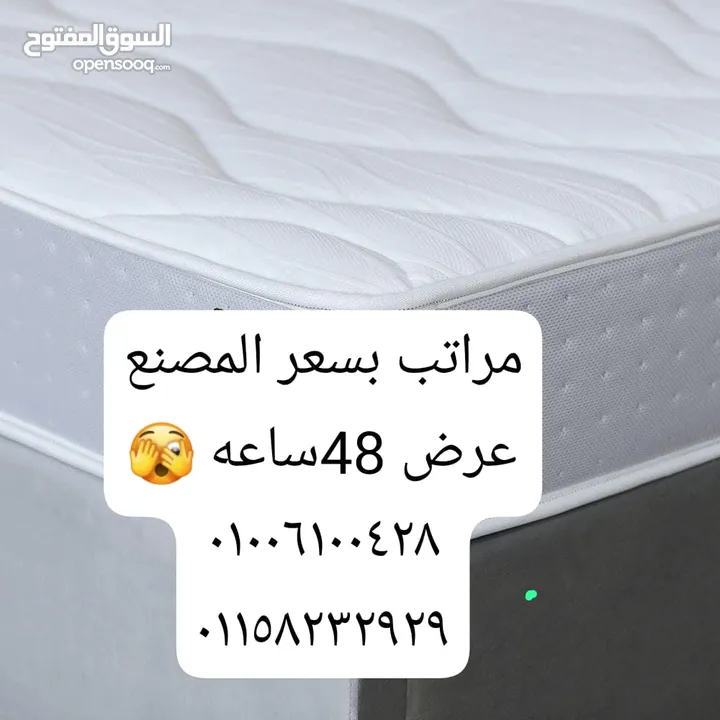 مراتب ريبوند طبي بدون سوست