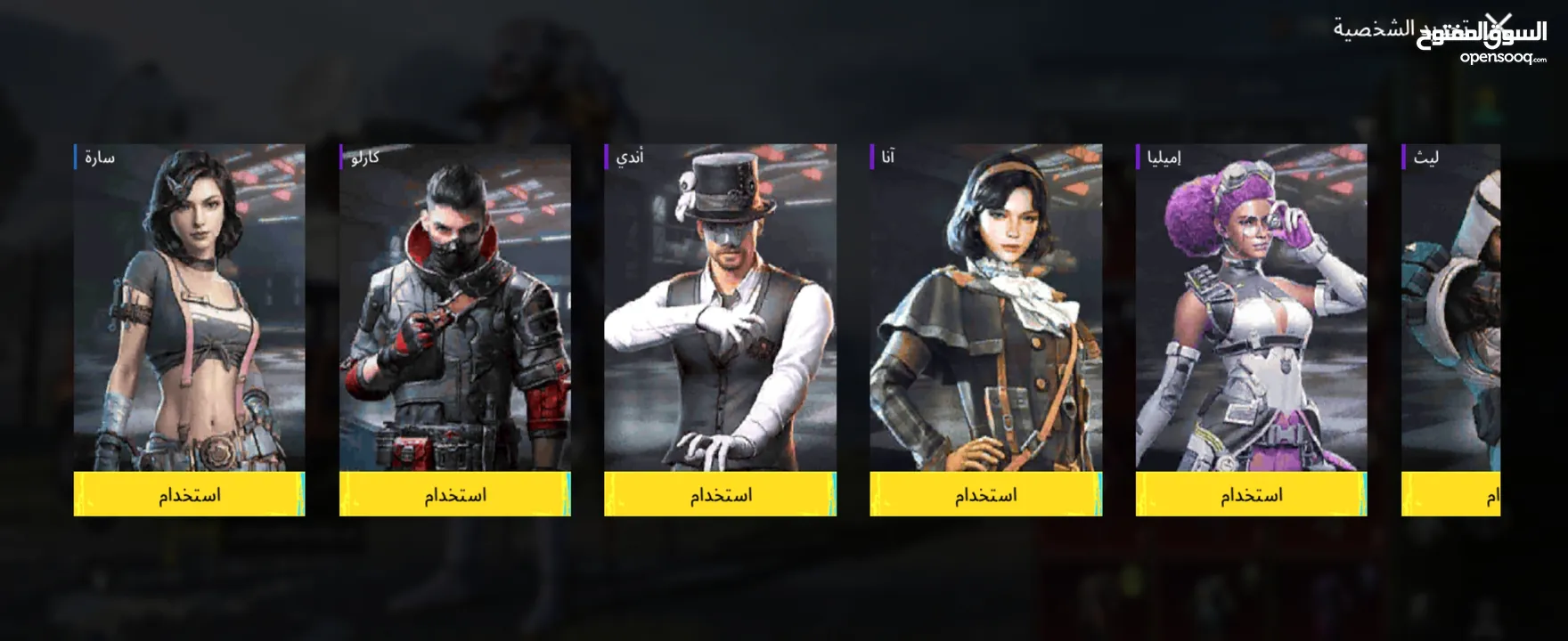 حساب ببجي مميز للبيع  قابل للتفاوض