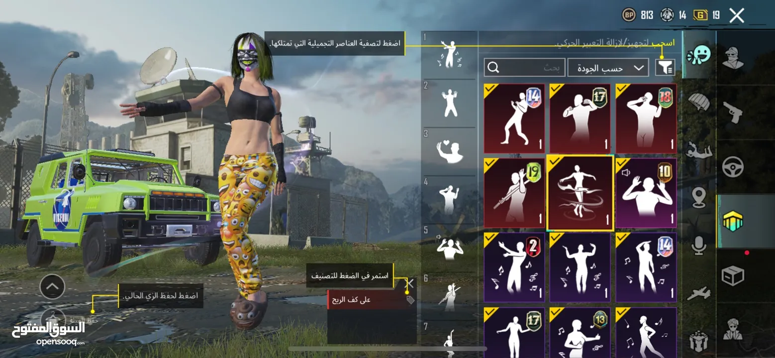 حساب ببجي للبيع المستعجل Pubg account for urgent sale