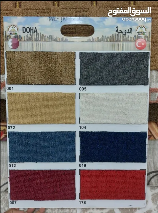Turkey Carpet For Sale