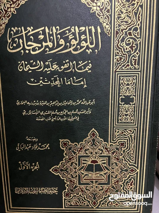 كتب نوادر وطبعات قديمه