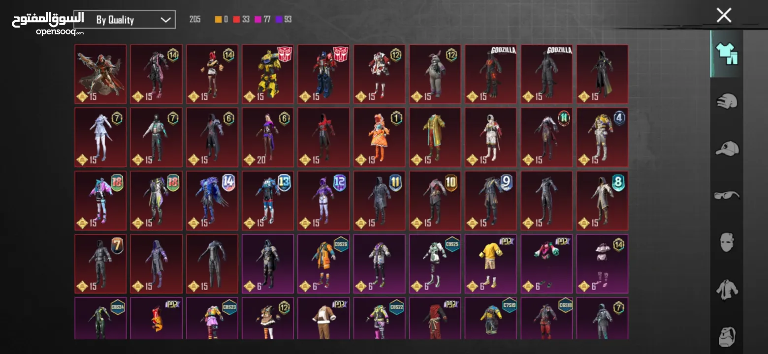 حساب ببجي للبيع