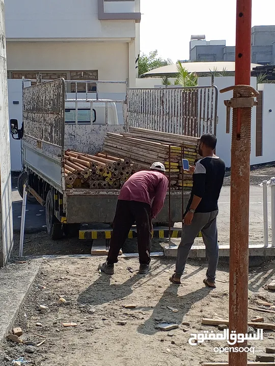 Balding maintenance call