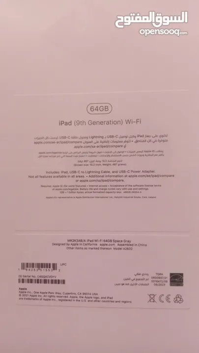 تابلت iPad (9ht Generation) Wi-Fi جديد