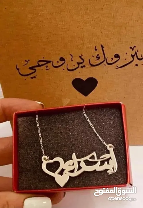 عرض الذهب والفضة  المطلي المكفول  *اسوارة + حلق + سنسال*  بالاسم اللي بتختاريه  مع كيس بعبارة
