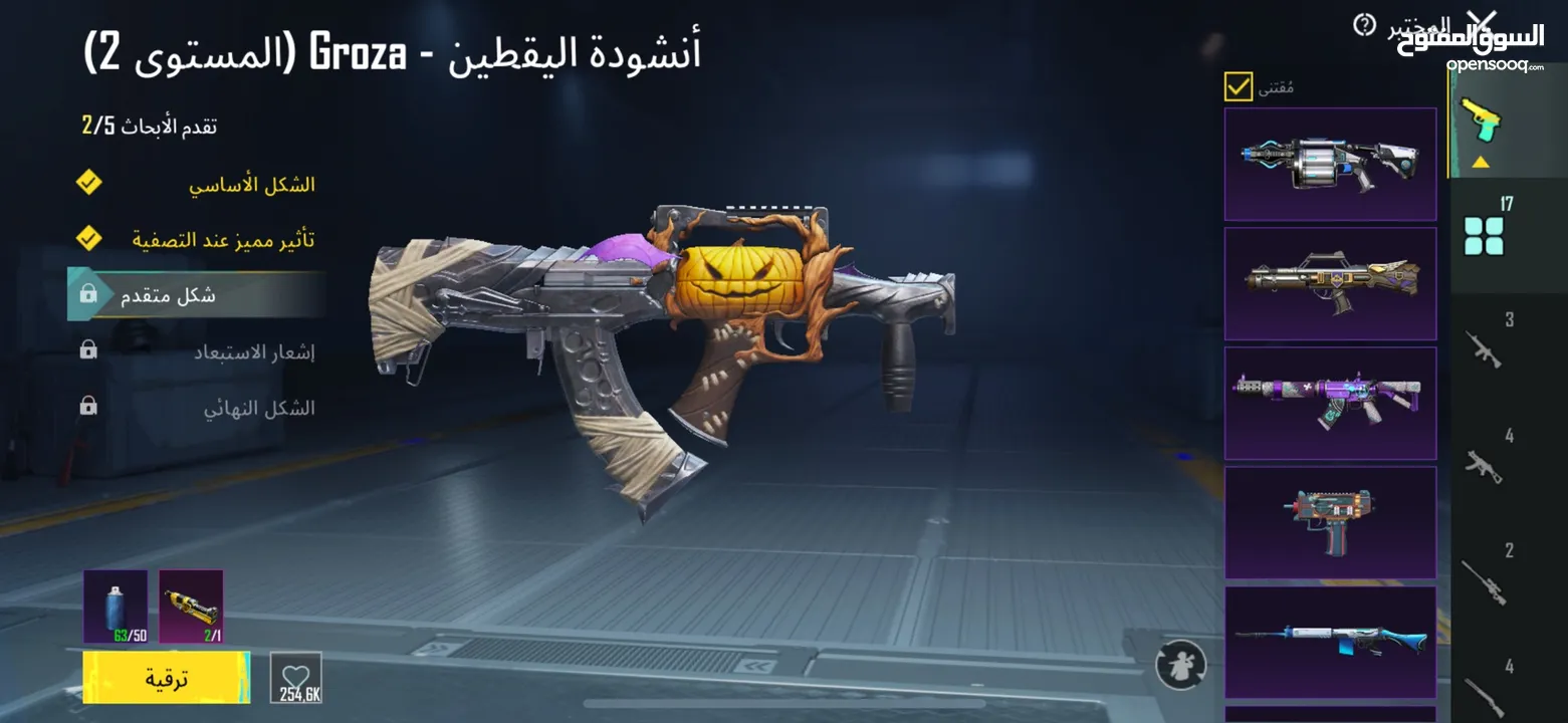 حساب ببجي مميز للبدل بحساب (تيك توك، او ببجي)