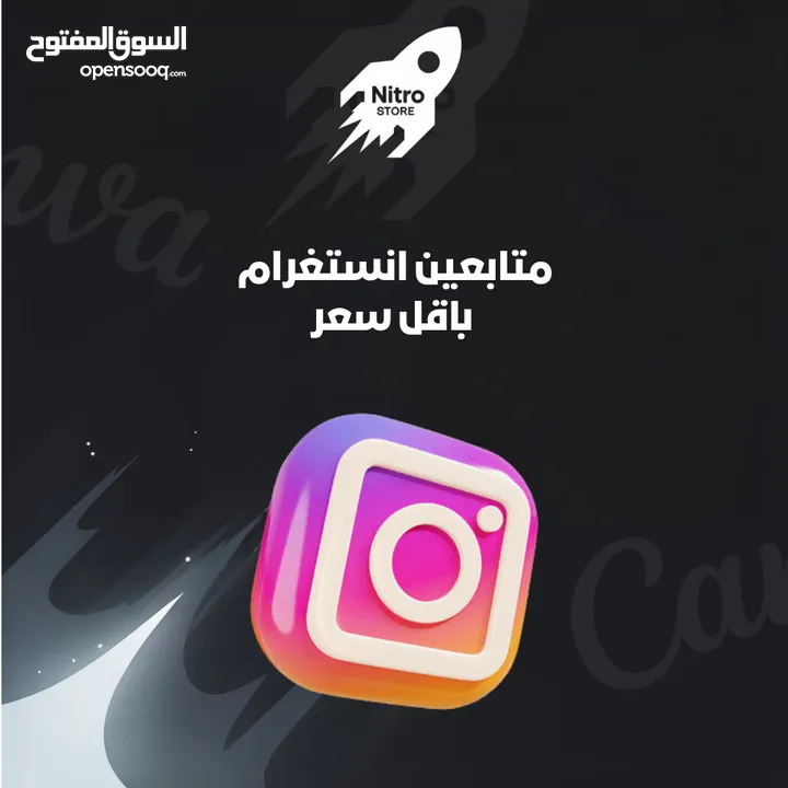 متابعين لجميع وسائل التواصل الاجتماعي