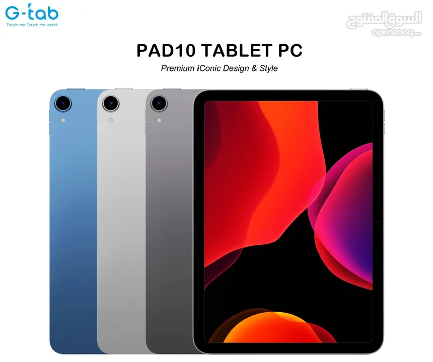 العرض الأقوى G Tab 10 Pro لدى العامر موبايل