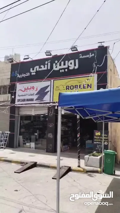 محلات تجارية للايجار موقع صناعي مميز