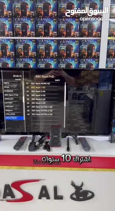 رسيفر غزال  اشتراك 10 سنوات اقل سعر بالمملكة