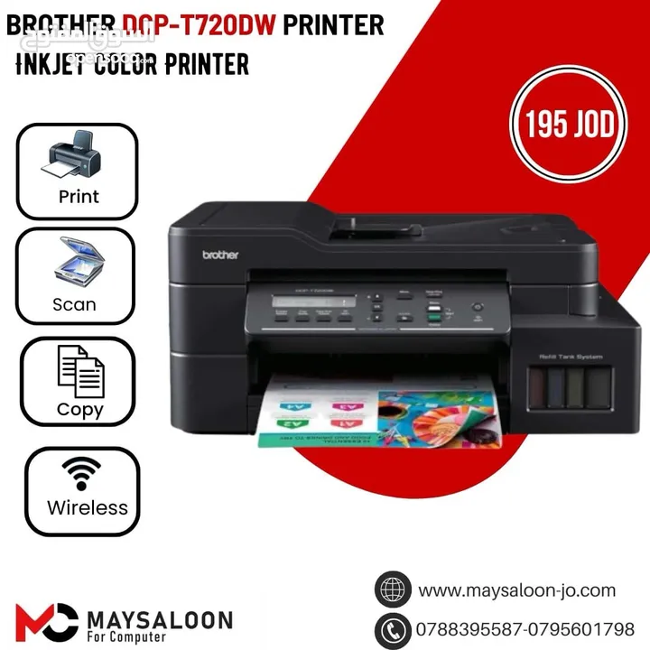 طابعة انك تانك الجبارة والافر برذر واي فاي متعددة الاستخدامات  Printer brother tank t720dw