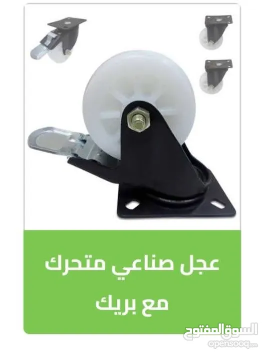 عجل عجال ماكينات عرباية