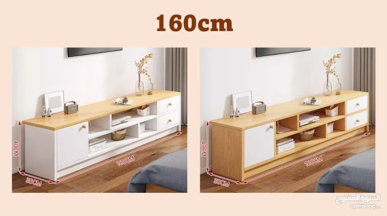 طاولة تلفزيون بلون أبيض وخشبي بتخطف الأنظار! المقاس 160*30*40 سم تصميم مودرن وعصري