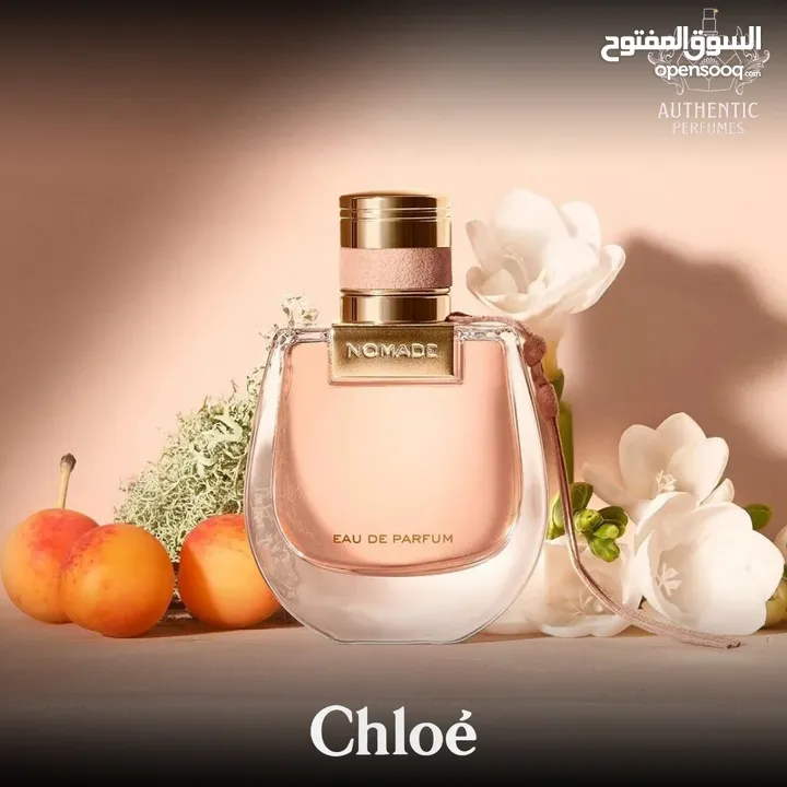 شركة عطور اثينتك للعطور الفرنسية الاصلية و عطور التركيب