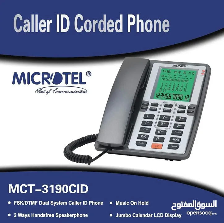 تلفون ثابت MICROTEL اصلي ( يستخدم في المحلات التجارية )