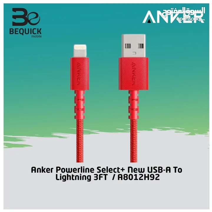anker power select+ new usb-a to lightning 3ft a8012h92 /// افضل سعر بالمملكة