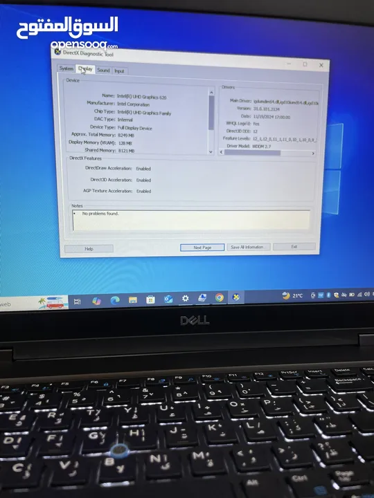 لابتوب موصفات عالي من ديل فئة LATITUDE Core i5 GEN 8 RAM 16 شاشة كبيره افضل سعر 199