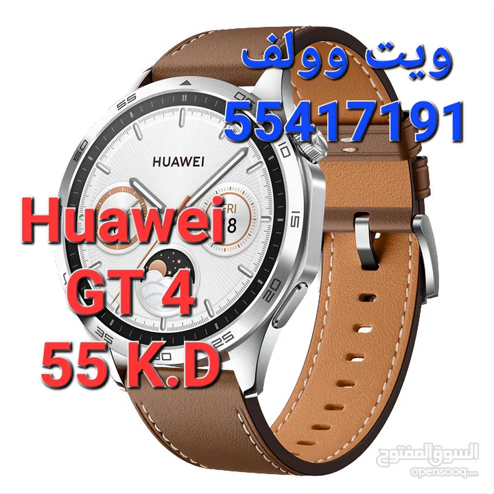 ساعات Huawei جديده