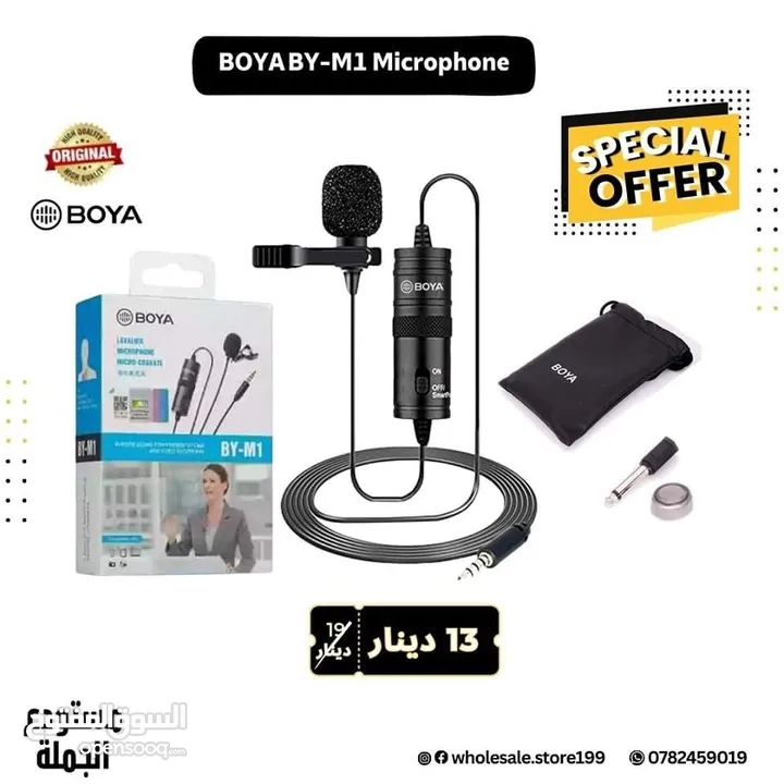 مايكات ويرلس او عادي عالية الجودة wireless mic professional BOYA