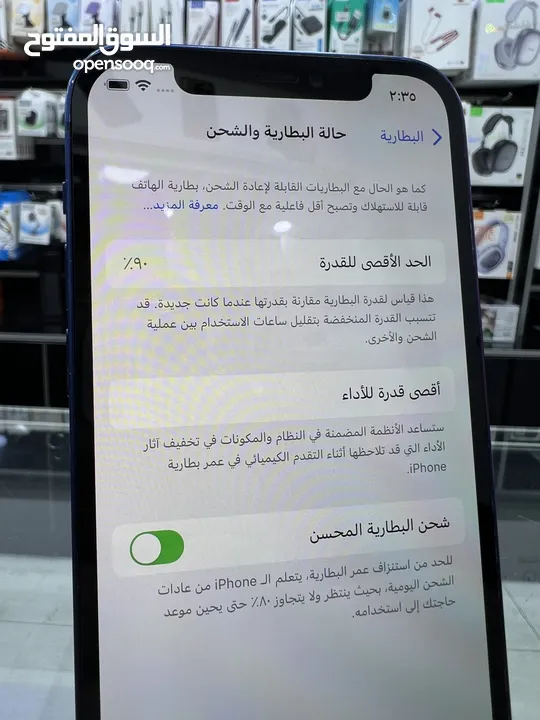 iPhone 12 (128) GB ايفون 12 مستعمل  بحالة جيدة جدا ( مغير شاشة كوبي ون )  بطارية اصلية 90٪؜ اصلية