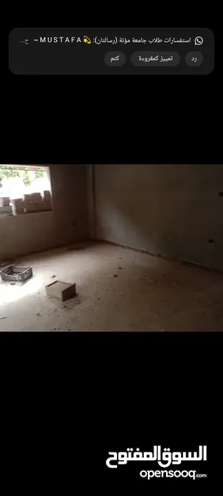 باسم الله الرحمن الرحيم  اعلان بيع بيت بالمتغيرات قريبة من طريق الحزام .........