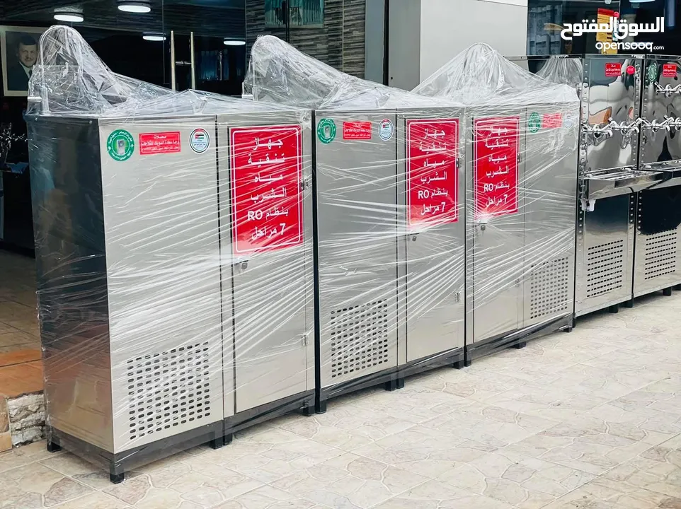 مبرد ماء عامودي ستانلس ستيل 304مع فلتر RO