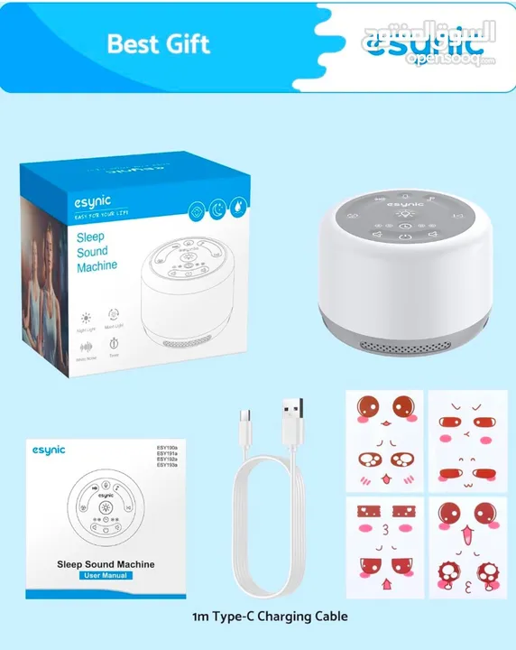 White noise machine جهاز الضوضاء البيضاء (جديد بالكرتونة)