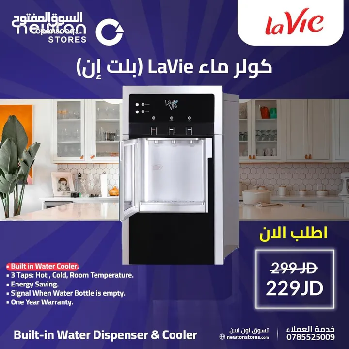كولر بلت إن لافي شامل توصيل وتركيب من نيوتن ستورز nw4135