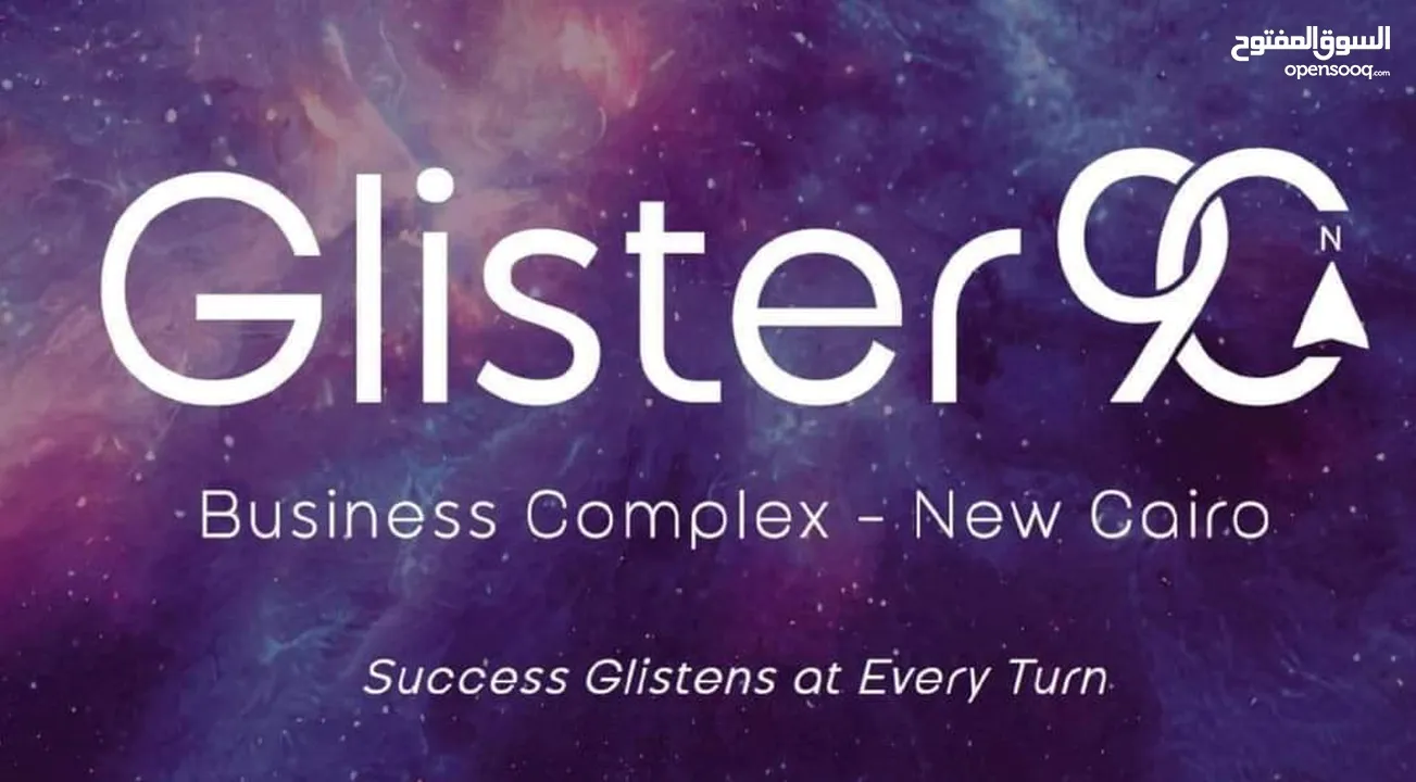 Glister mall