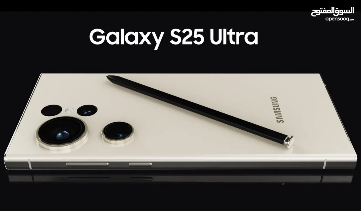 جلاكسي S25 Ultra جديد كفالة الوكيل الرسمي جميع الالوان افضل سعر بالمملكة يوجد خدمة توصيل