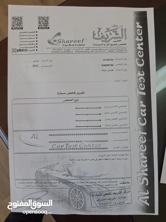 هيونداي سوناتا هايبرد 2013 مالك واحد من الوكالة استخدام شخصي، 4 جيد limited , ممشى 136 الف
