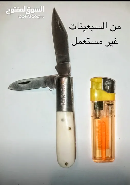 قطع أمريكية اصلية (نوادر). للرحلات والتخييم .