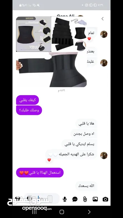 مِشد نحت الخصر للنساء 3 متر  4 متر  5 متر قياس واحد يناسب الجميع! حرّية كاملة في اختيار درجة الشد