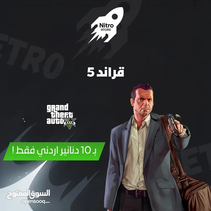 سعر FC25 و بلاك اوبس 6 و قراند 5 و ريد ديد