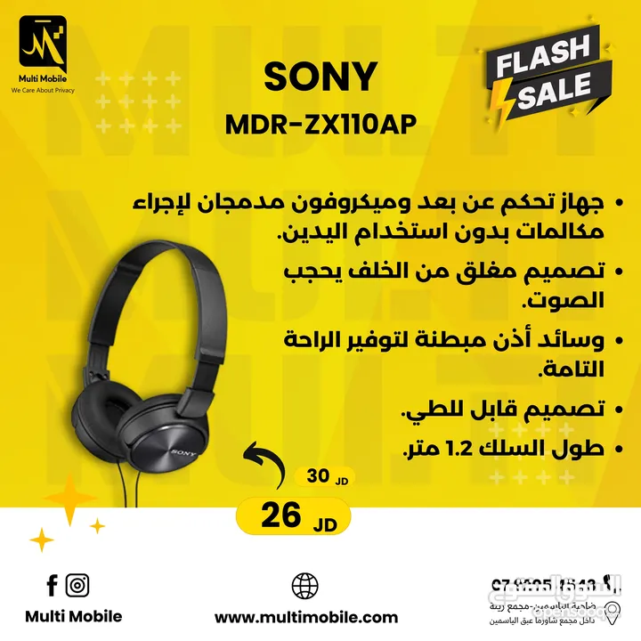 SONY mdr-zx110ap