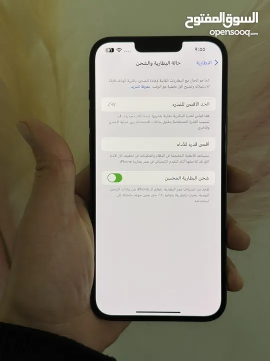 ايفون 14 بلس بحالة الجديد كفاله ابل شغالة   شرق اوسط بطارية 97 كامل اغراضه 256 جيجا