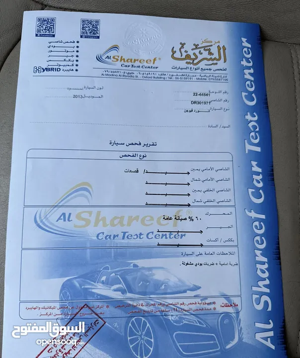 فورد فيوجن 2013 فحص كامل فل كاامل