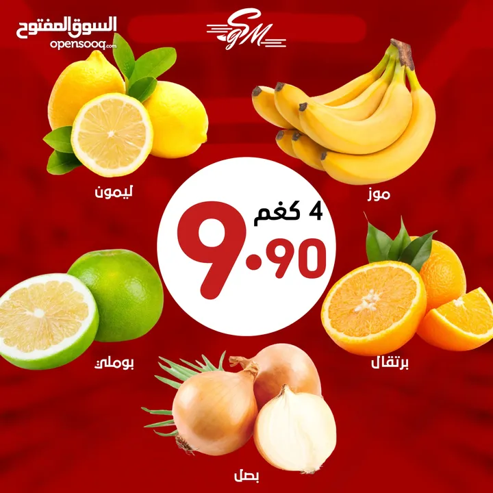 مصمم سوشل ميديا