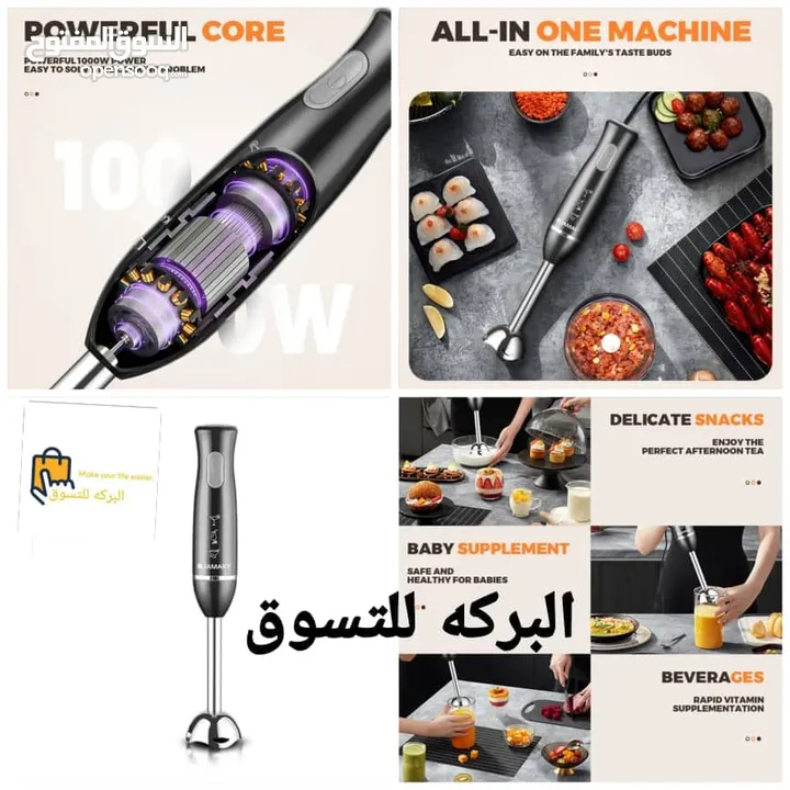 حصلوا عروووض تخفيضات البركة أسعارنا منافسة يلا علينا جاي تخفيض لفترة محدودة تبقي فقط أسبوع للتخفيضات
