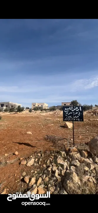 ‏ أرض للبيع الكمشه الميدان