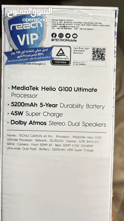 تكنو كامون tecno camon