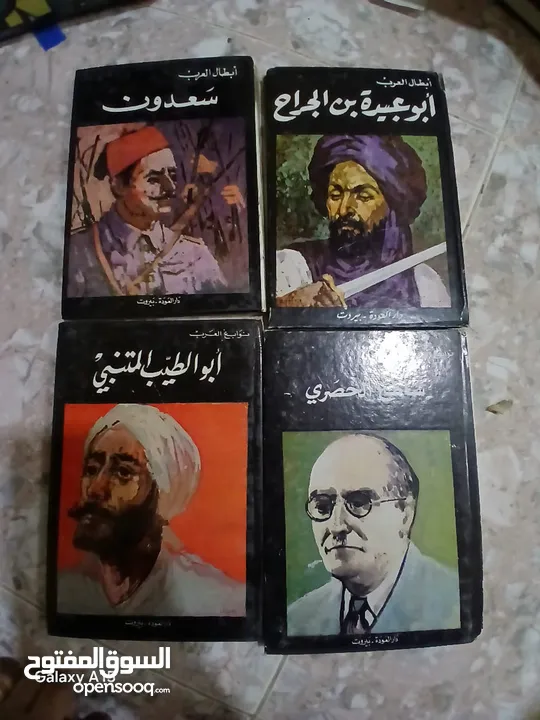 كتب طبعات قديمة ونادرة للبيع