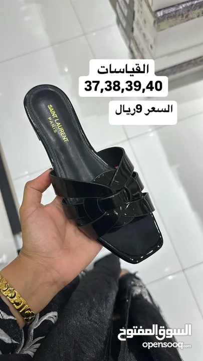 نعلان للبيع