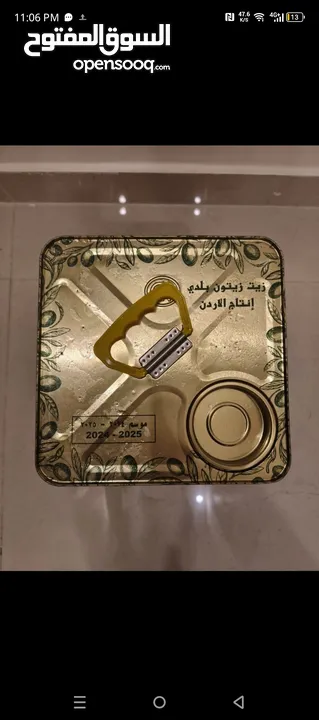 تنكة الزيت 90 وفوق العشر تنكات 85 زيتون قرية حبكا - اربد للبيع في عمان