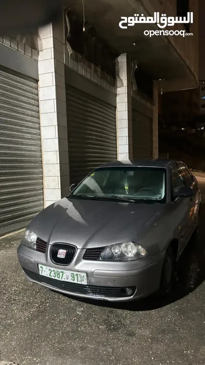 كوردبا 2006 بالصلاة عالنبي سحبها قطارة