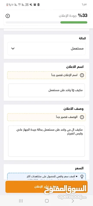 مكيف ال جي