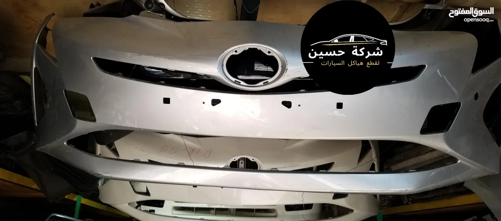 طمبون امامي تويوتا بريوس 2006-2024 مستعمل / جديد
