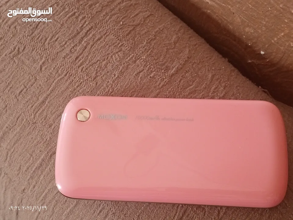 باوربانك ديجيتال