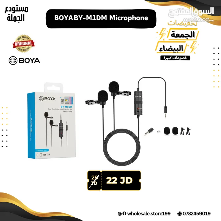 مايكات بويا الاحترافية الأصلية مع اكسسوارات صوتية اعلى جودة