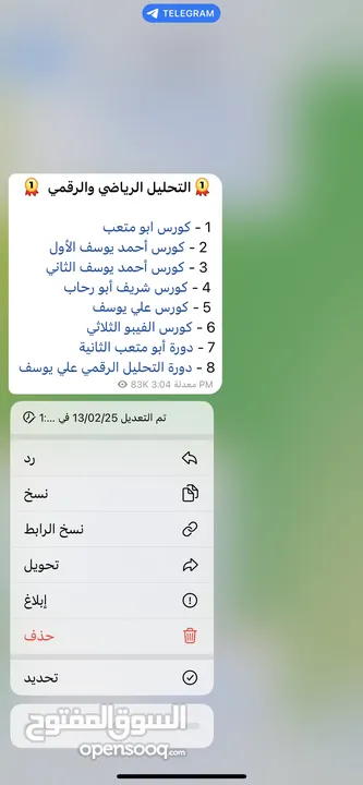 دورات جميع مدربي التداول بسعر معقول   وفّر آلاف الدولارات وخذ اي كورس ب سعر رمزي